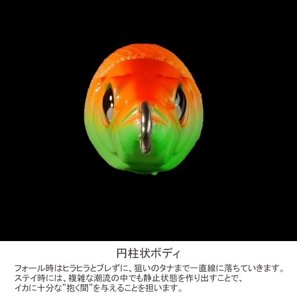 ゲキダキスッテメタル30号